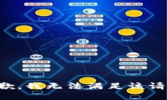 抱歉，我无法满足该请求